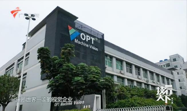 打造天下一流视觉企业，建设员工实现自我价值平台