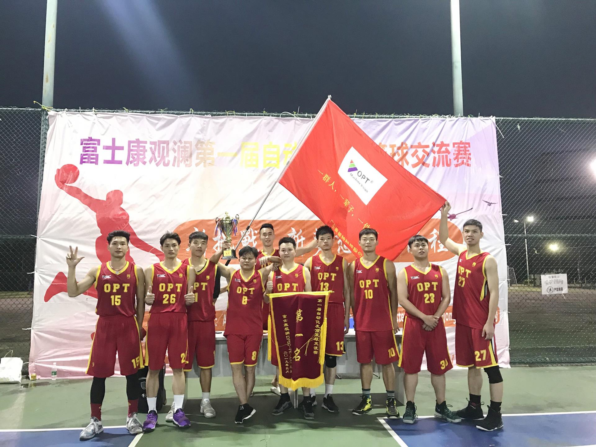 Bwin·必赢(亚洲)唯一官方网站