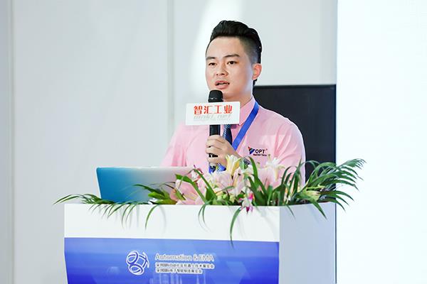 智汇深圳，立异先行——“智能+”工业工业生长岑岭论坛