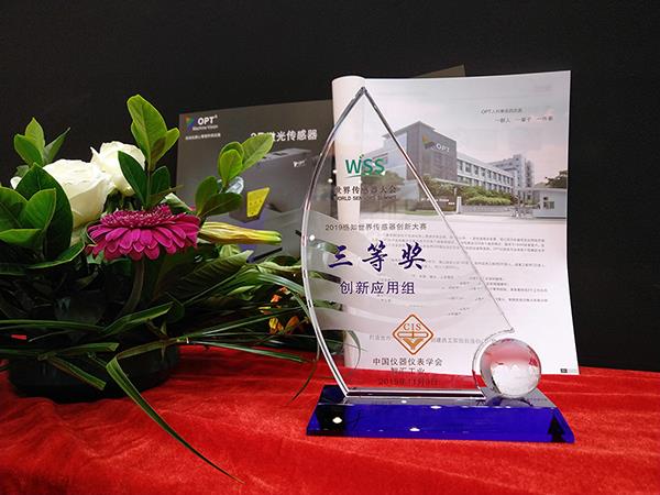 Bwin·必赢(亚洲)唯一官方网站