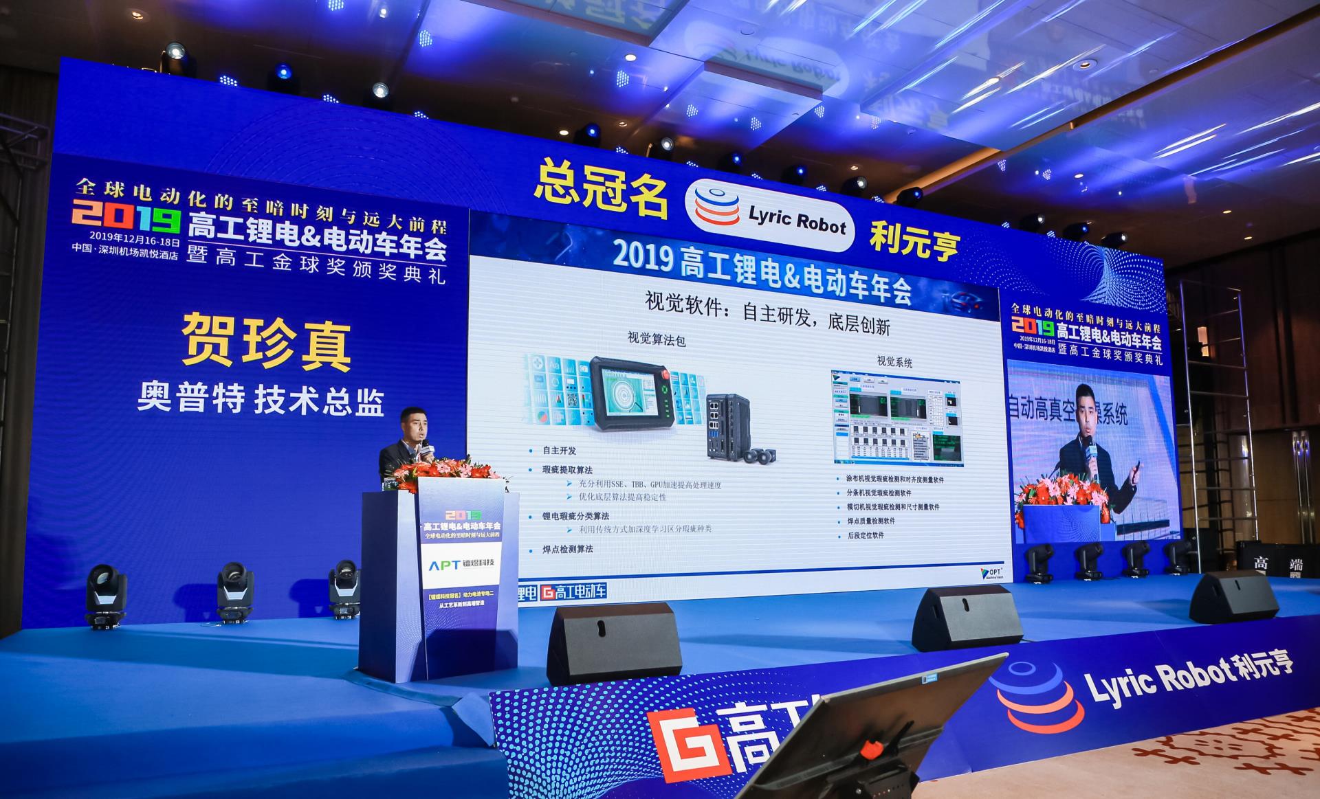 Bwin·必赢(亚洲)唯一官方网站