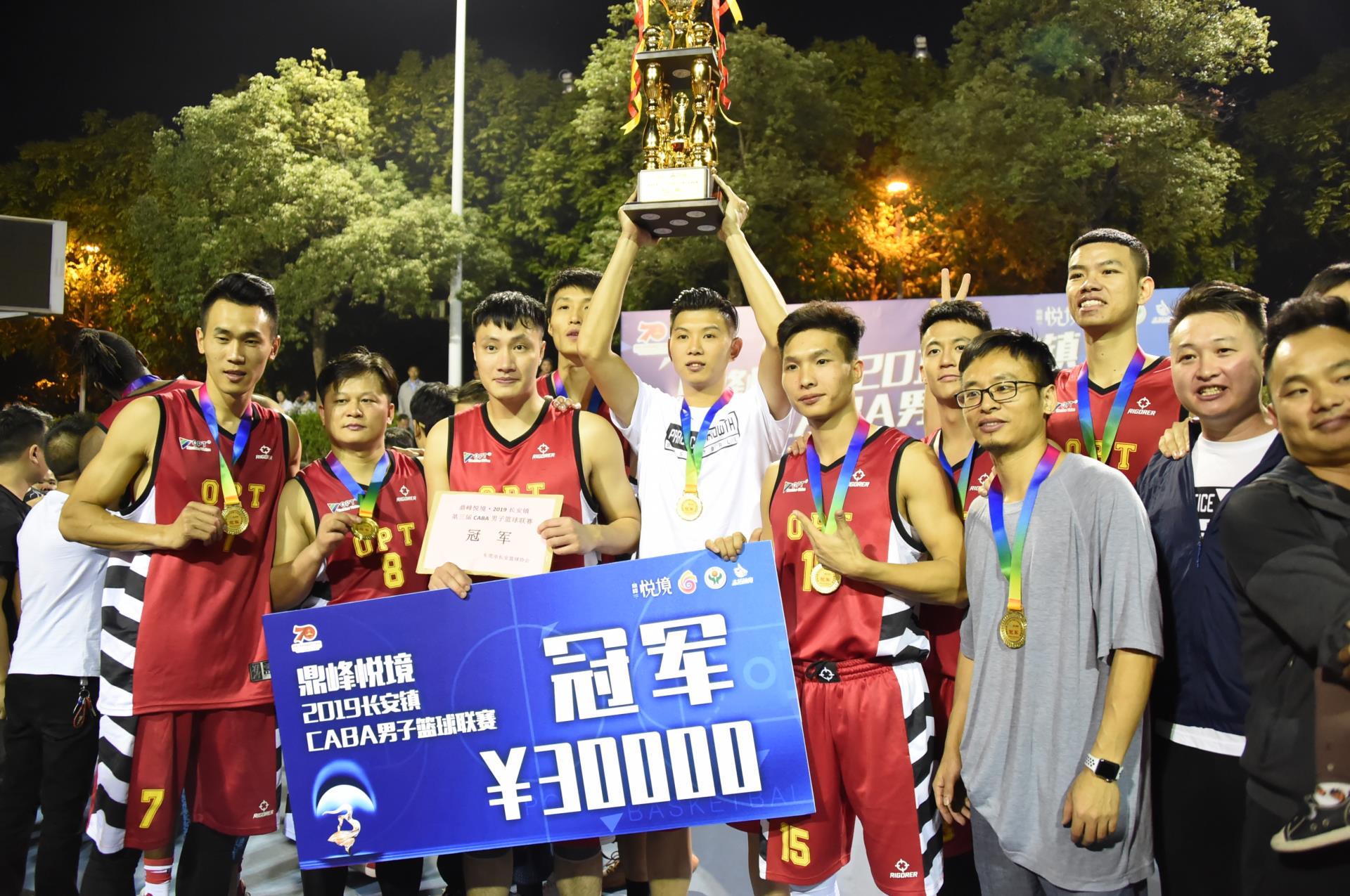 Bwin·必赢(亚洲)唯一官方网站