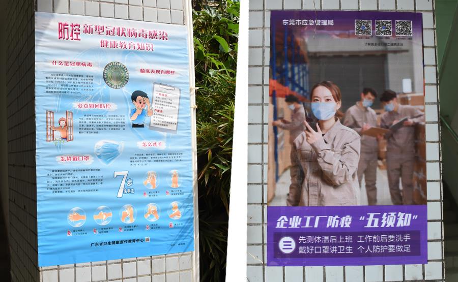 Bwin·必赢(亚洲)唯一官方网站