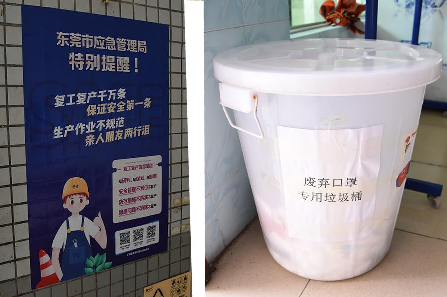 Bwin·必赢(亚洲)唯一官方网站