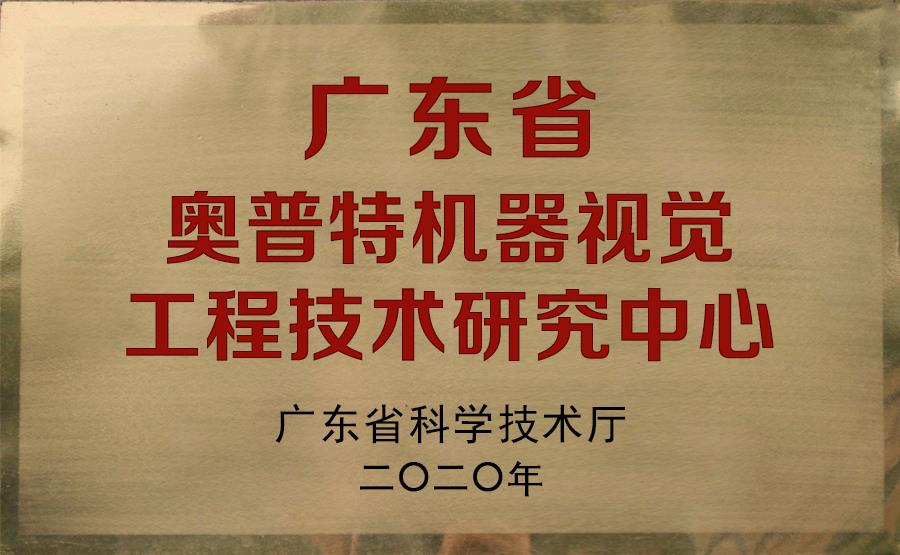 Bwin·必赢(亚洲)唯一官方网站