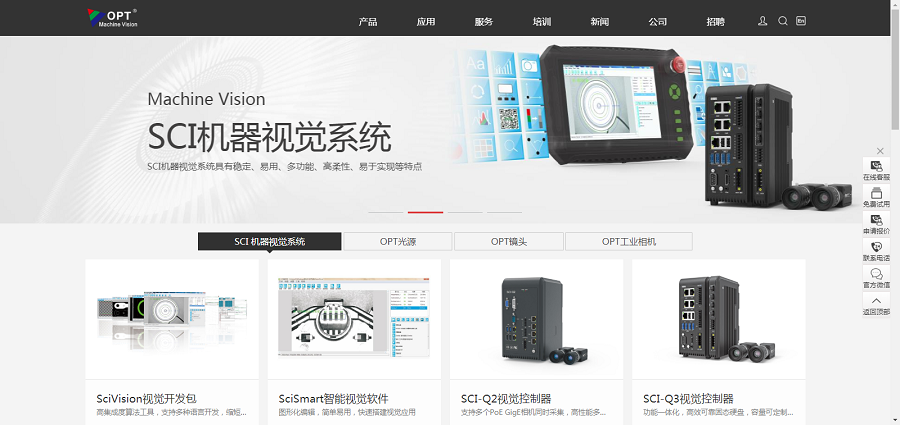 Bwin·必赢(亚洲)唯一官方网站