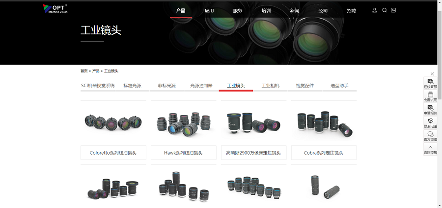 Bwin·必赢(亚洲)唯一官方网站