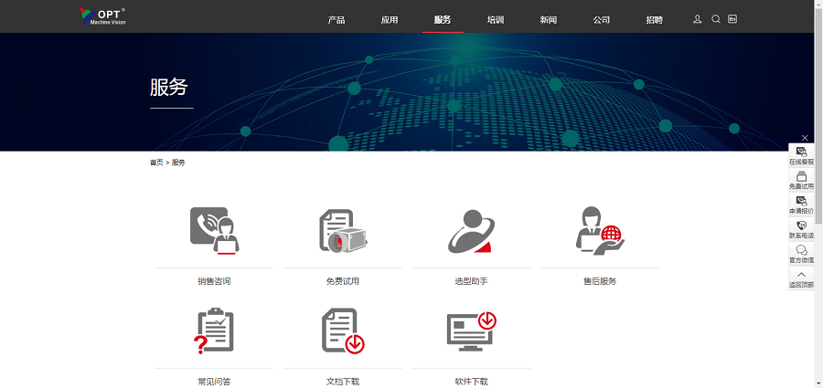 Bwin·必赢(亚洲)唯一官方网站