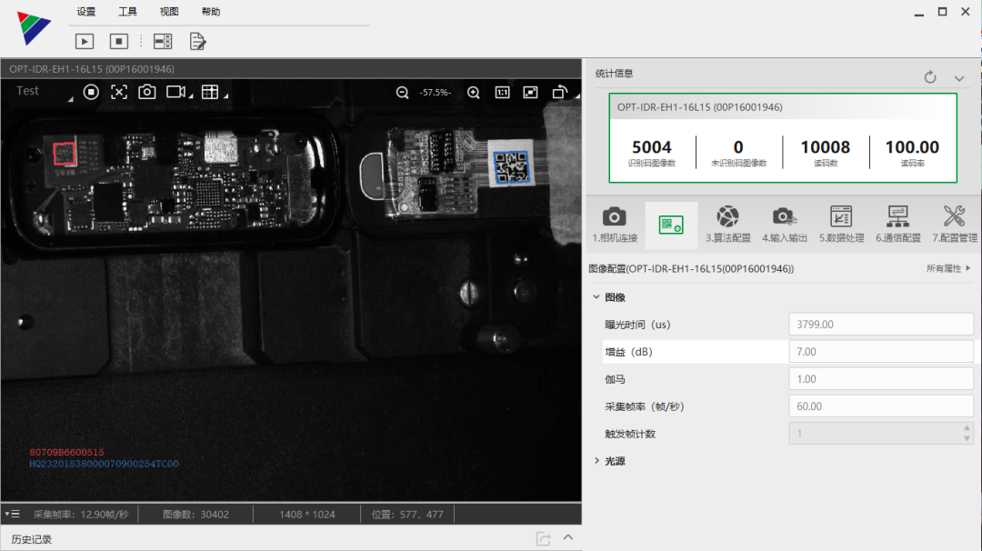Bwin·必赢(亚洲)唯一官方网站