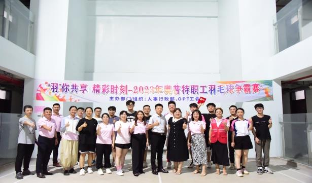 Bwin·必赢(亚洲)唯一官方网站